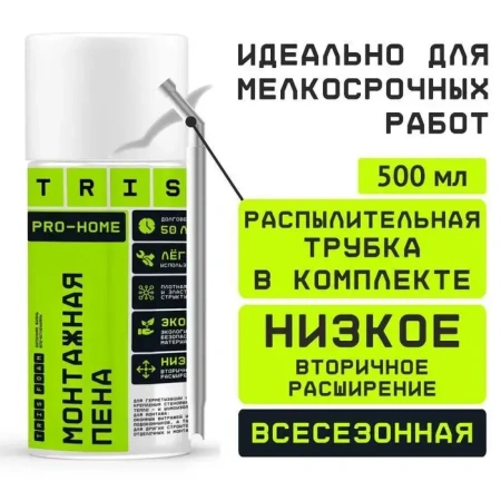 картинка TRIS PRO-HOME Бытовая монтажная пена 500 мл  ПМ045  от магазина Огнекор